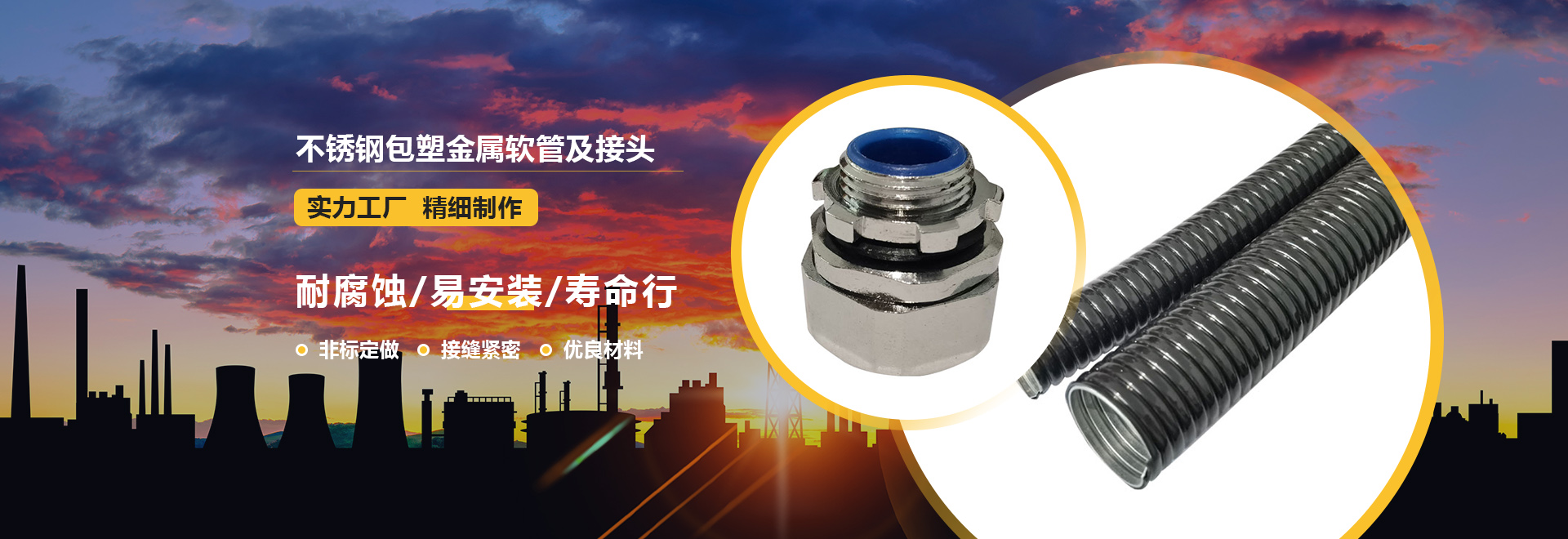 泰安市双龙线路器材有限公司